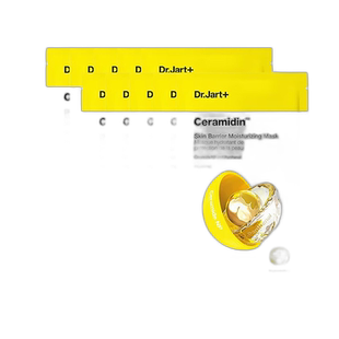 欧洲直邮Dr.Jart+蒂佳婷黄丸面膜2倍神经酰胺10片 修护屏障敏肌可