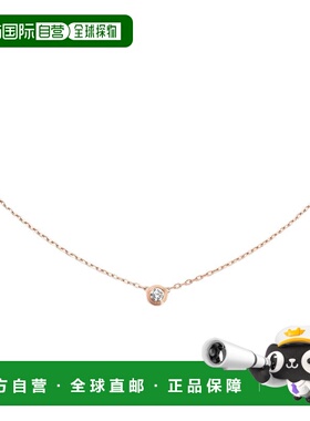 自营欧洲直邮CARTIER/卡地亚 DIAMANTS LÉGERS小号18K金玫瑰金钻