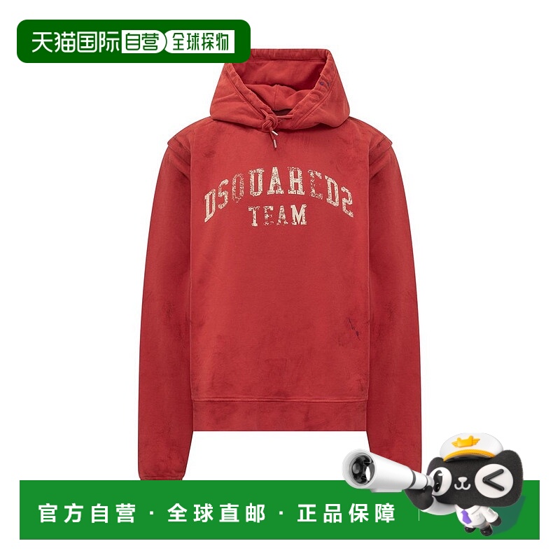 1h可退 香港直邮Dsquared2 二次方 男士 破洞連帽衫 S71GU0748S25
