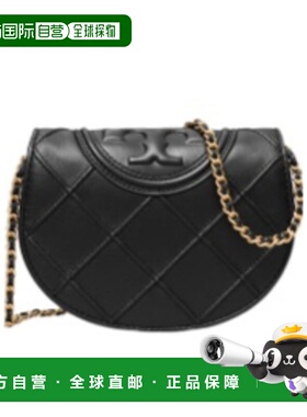 香港直邮Tory Burch 迷你 FLEMING 软链钱包 162192新款汤丽柏琦