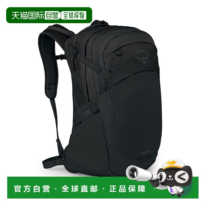 自营欧洲直邮Osprey/小鹰 Tropos 32系列黑色双肩包 男女通用背包