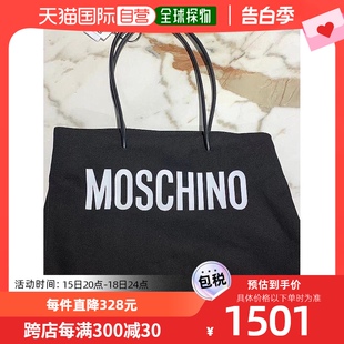 欧洲直邮MOSCHINO女士黑色帆布手提单肩包47x13x37cm手袋