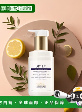 欧洲直邮Biologique Recherche原液之谜洁面乳保湿平衡清洁清爽