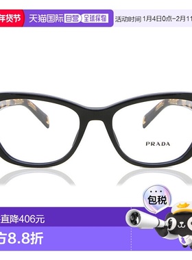 1h可退 香港直邮Prada 普拉达 女士 黑色徽标平光镜 19WVVISTA1