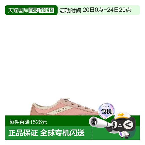 欧洲直邮alexander mcqueen 女士 休闲鞋运动鞋厚底