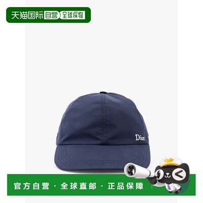 1h可退 香港直邮DIOR 迪奥 男士 Placed technical 防水布织帽子
