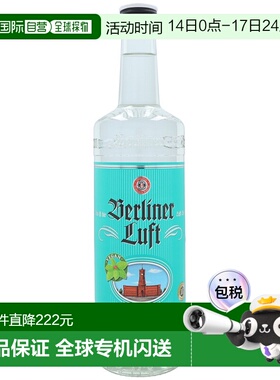 欧洲直邮Berliner Luft薄荷利口酒700ml18度酒水饮料口感独特顺滑