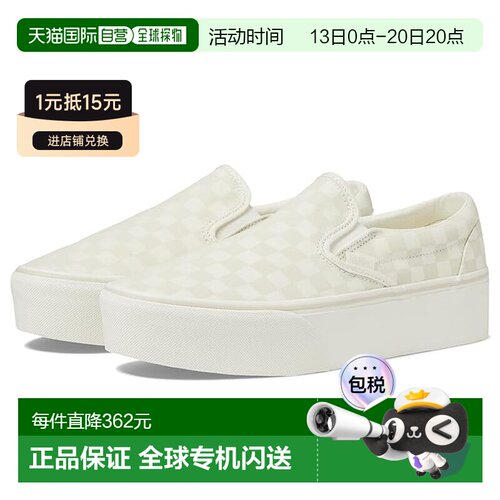 美国直邮Vans范斯Stackform男士运动休闲鞋 【付后1h可退】男鞋