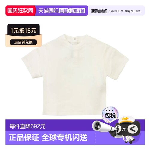 香港直邮Balmain 短袖T恤 BY8571Z3672 【付后1h可退】