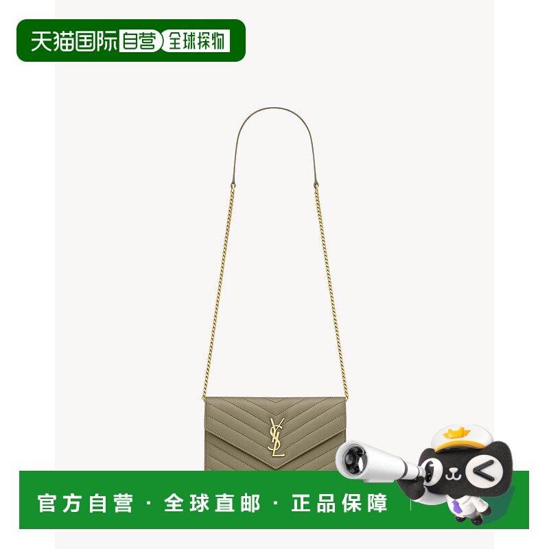 欧洲直邮YSL（2025新品）cassandre信封链条小羊皮钱包手提包