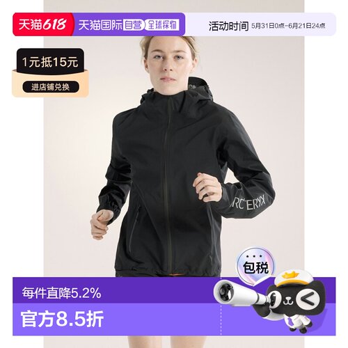 欧洲直邮始祖鸟Arc'teryx NORVAN 夹克 女装NORVAN Jacket  户外