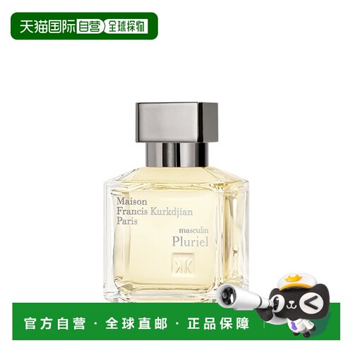 欧洲直邮MKF/梵诗柯「多元男士」男士香水 EDT淡香水70ml 木正品
