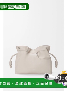 1h可退 欧洲直邮LOEWE 罗意威 26春夏 A411FC1XDZ-1769 女士 单肩