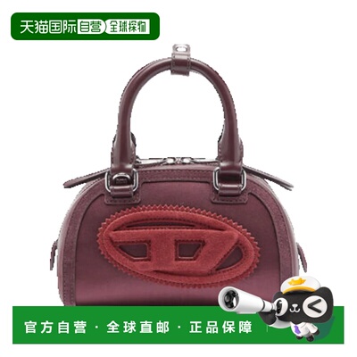 1h可退 香港直邮Diesel迪赛女士斜挎包