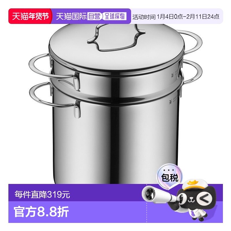 欧洲直邮德国WMF福腾宝不锈钢意面锅意粉锅面条饺子汤锅炖锅煮锅1,厨房/烹饪用具,锅盖,淘宝优惠券,粉丝福利购,淘宝优惠卷