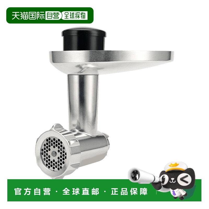 欧洲直邮Kenwood 凯伍德 KAX950ME 厨房机食物绞碎机附件配件（3