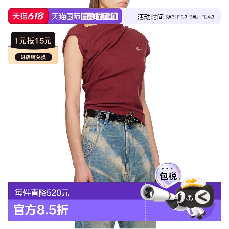 香港直邮Vivienne Westwood 罗纹 Hebo 上衣 1504000AJ009C