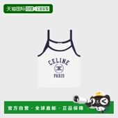 RX0AQ671Q.01MA 1h可退 女士 思琳 26春夏 欧洲直邮CELINE 赛琳