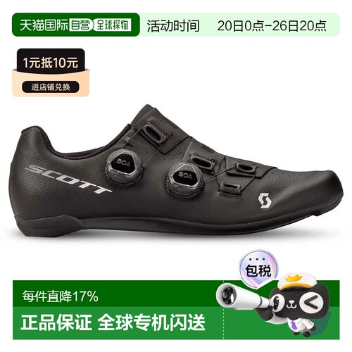 欧洲直邮SCOTT RC Python 公路骑行鞋 中性
