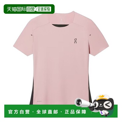 自营欧洲直邮ON昂跑 PERFORMANCE女士灰粉色合成纤维短袖T恤速干