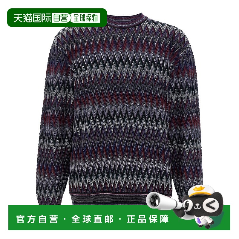 香港直邮MISSONI 米索尼 男士 鋸齒形針織套衫 US25WN0EBR012Y
