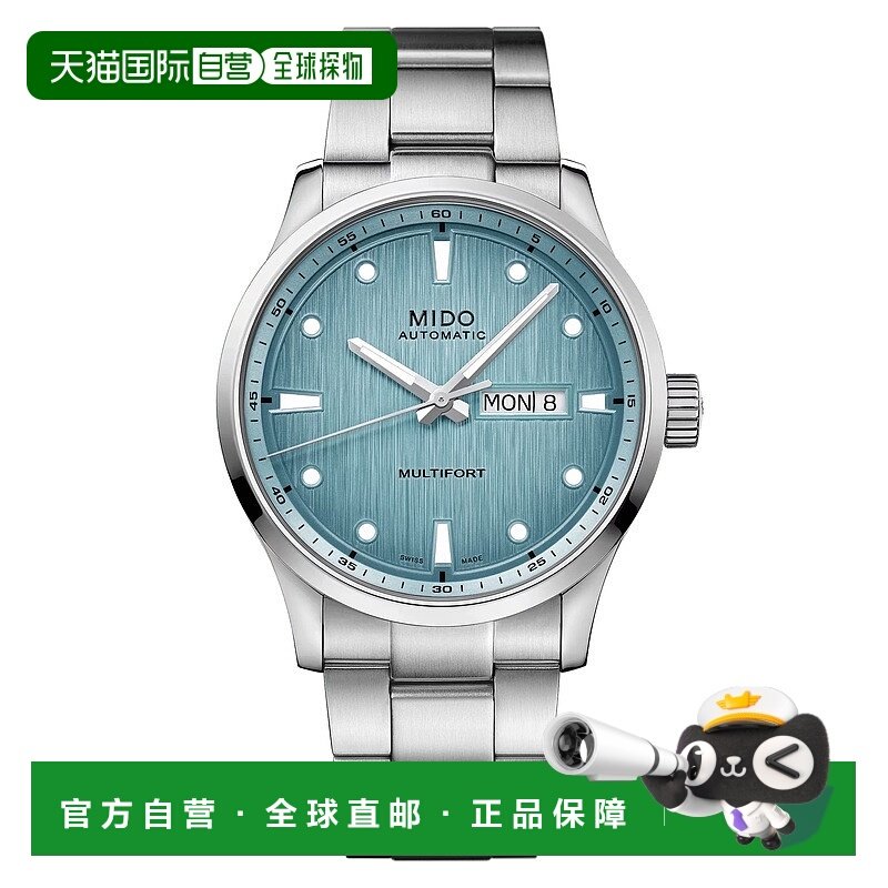 自营欧洲直邮Mido美度 舵手系列男士银色表带精钢自动腕表42mm