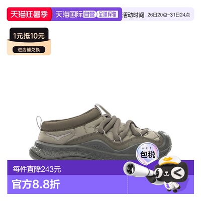 1h可退 香港直邮Hoka One One 男士 