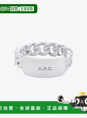 自营欧洲直邮APC 男女通用银色黄铜戒指