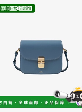自营欧洲直邮APC Grace系列女士蓝色皮革单肩包