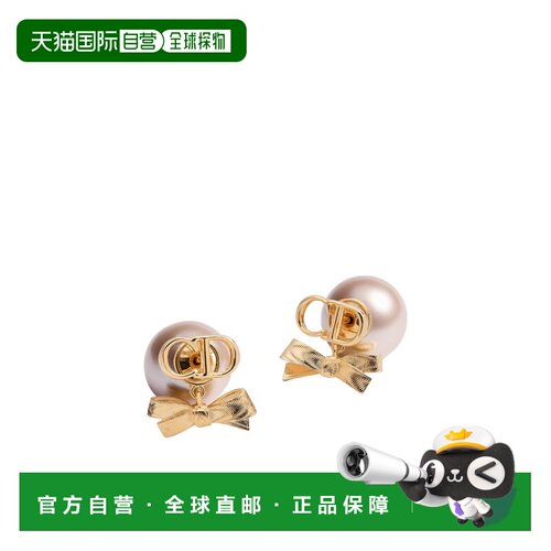 Dior Dior Tribales 耳环 E4831WOMRS配饰耳坠 【付后1h可退】