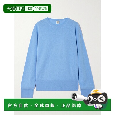 香港直邮TOTÊME 女士 羊绒毛衣 253WRT0496YA0016