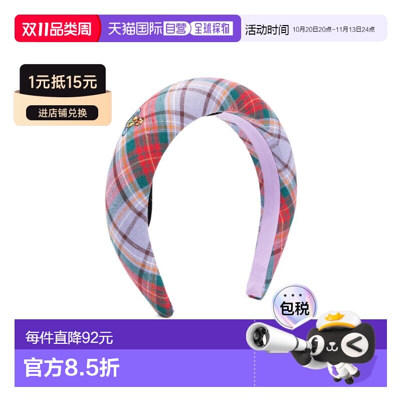香港直邮Vivienne Westwood 格纹配饰发箍 810200【付后1h可退】
