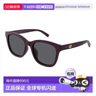 1h可退 香港直邮Gucci 古驰 女士 GG1984SK 004 太阳镜 GG1984SK0