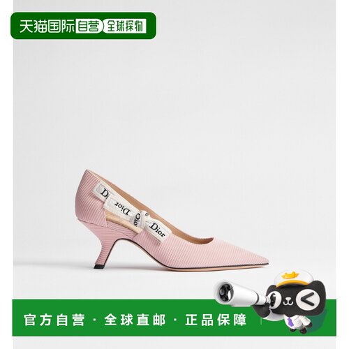 自营 欧洲直邮Dior迪奥 J'A女士粉色织物细节点缀【付后1h可退】