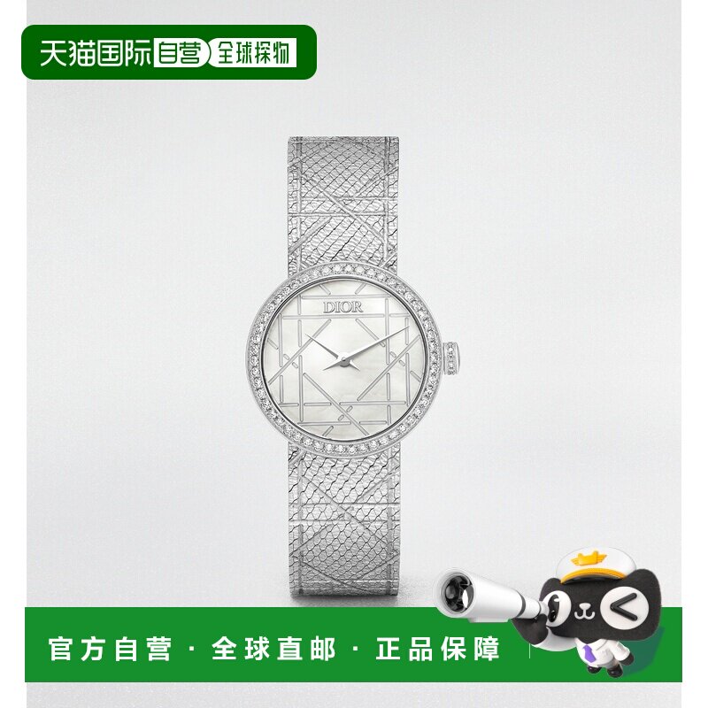 自营欧洲直邮Dior迪奥 La D My 女士精钢钻石珍珠母贝腕表25mm