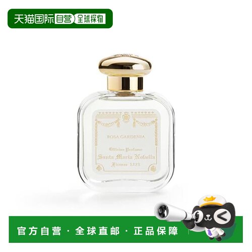欧洲直邮Santa Maria Novella女士玫瑰香水50ml持久留香体香正品
