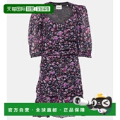 香港直邮Isabel 女士 Marant 1h可退 伊莎贝尔 玛兰 Lunesa 褶皱