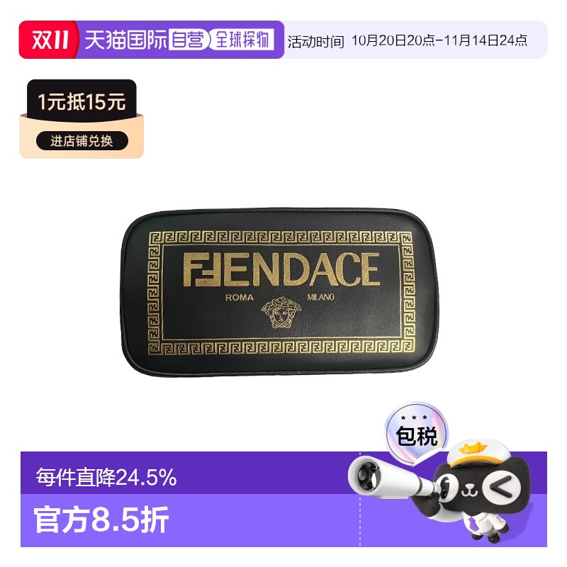 自营欧洲直邮VERSACE/范思哲 女士黑色小牛皮配可拆卸肩带斜挎包