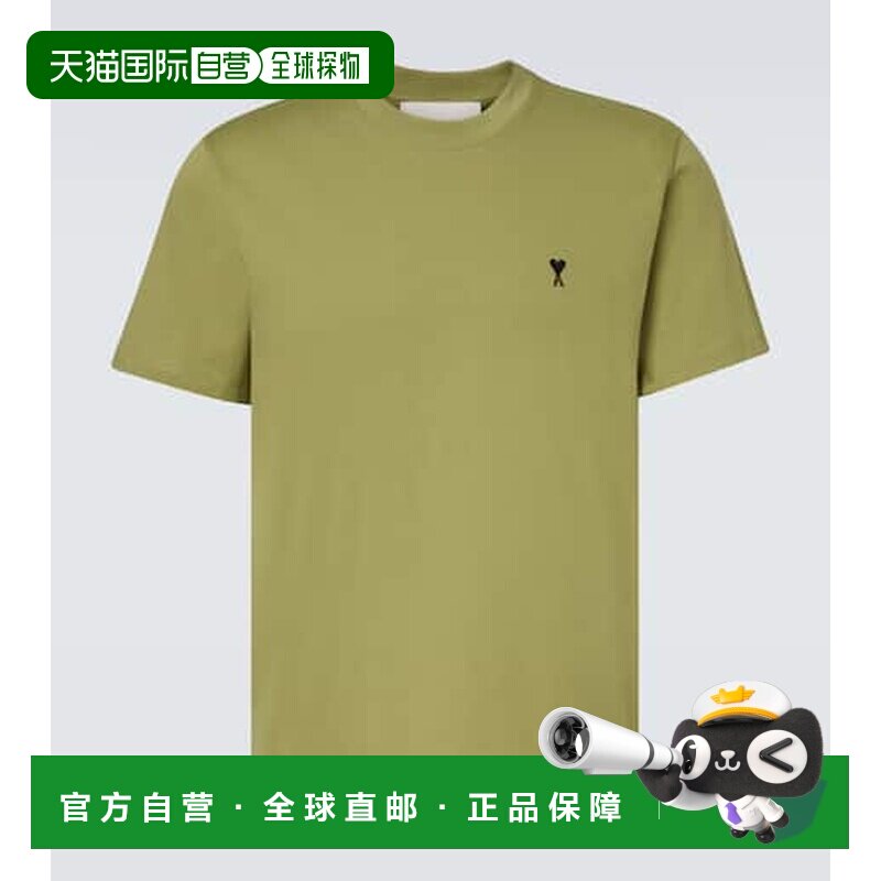 1h可退 香港直邮Ami Paris 男士 Ami De Cœur 棉质针织T恤