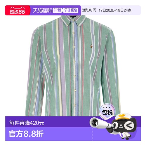 香港直邮Polo Ralph Lauren 长袖衬衫 条纹休闲复古衬衣710928921