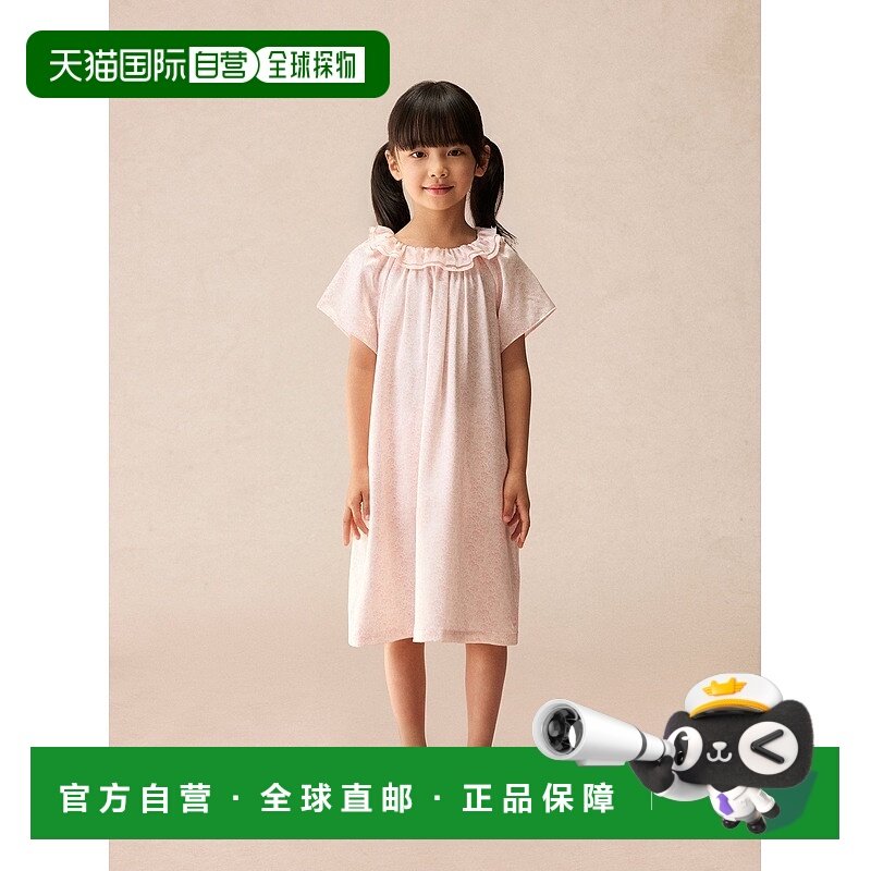 欧洲直邮Bonpoint小樱桃 Manito联名Celestial女童粉色丝绸印花睡