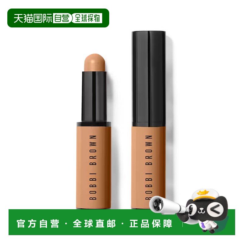 欧洲直邮BOBBI BROWN芭比波朗校色修饰遮瑕棒3g 修容立体#浅正品图片