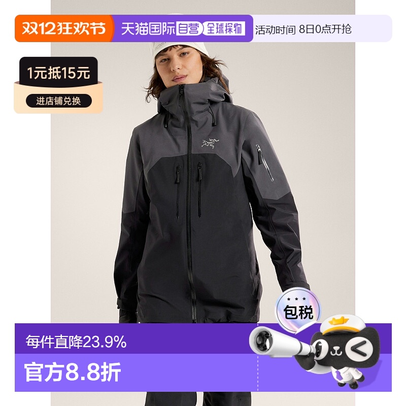 欧洲直邮Arc'teryx 始祖鸟 Rush 女士保暖连帽外套滑雪