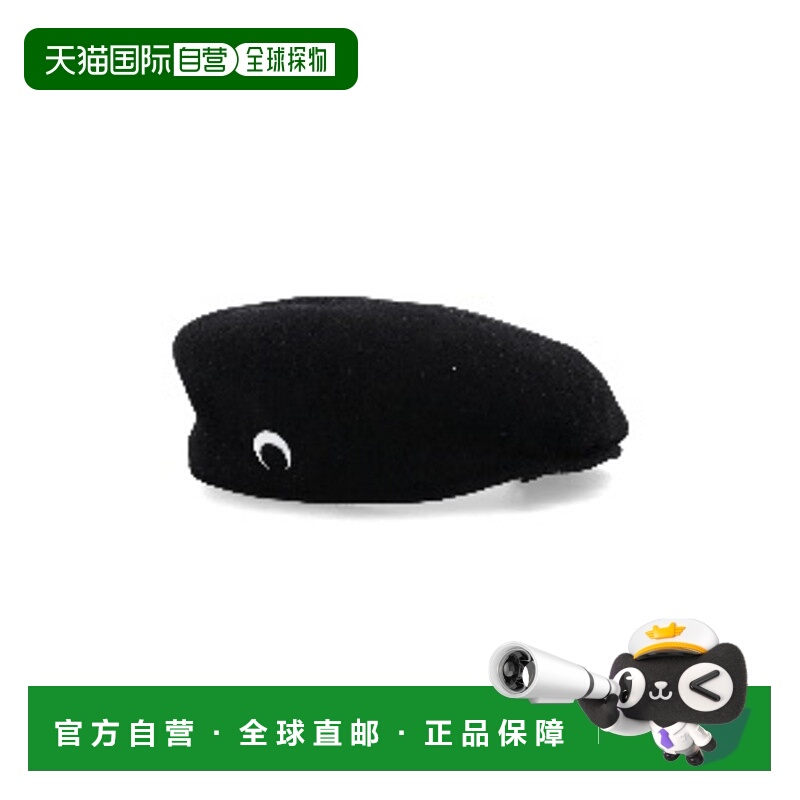 香港直邮Marine Serre 女士 月亮刺绣贝雷帽 UHG036ARWOV0015羊毛