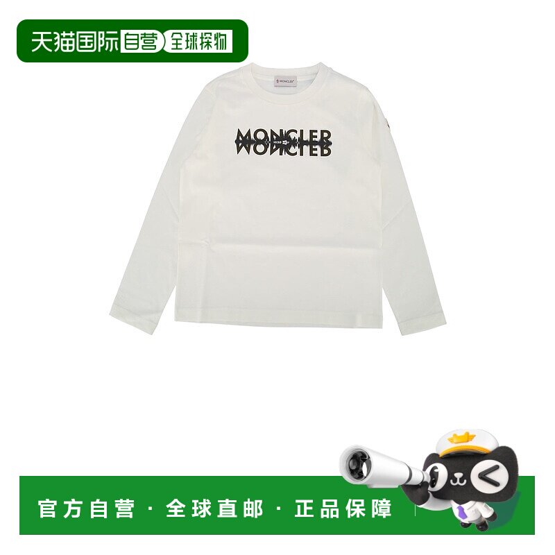 1h可退 欧洲直邮moncler 少男 运动衫卫衣