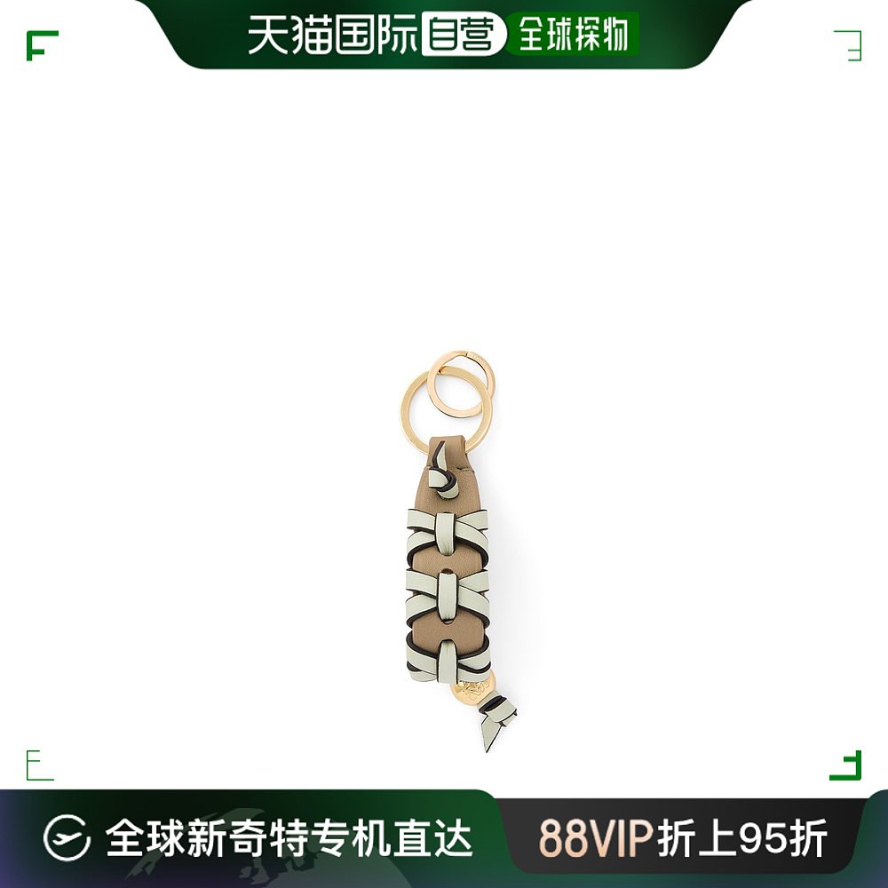 欧洲直邮LOEWE/罗意威经典小牛皮编织钥匙圈