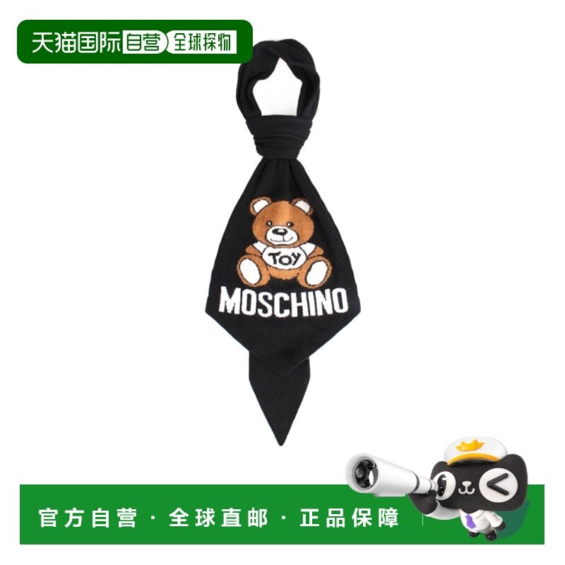 1h可退 香港直邮25FW 徽标围巾 Men,服饰配件/皮带/帽子/围巾,围巾/丝巾/披肩,淘宝优惠券,粉丝福利购,淘宝优惠卷