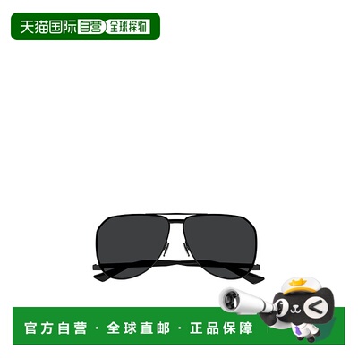 香港直邮Saint Laurent 飞行员太阳镜 SL690DUST