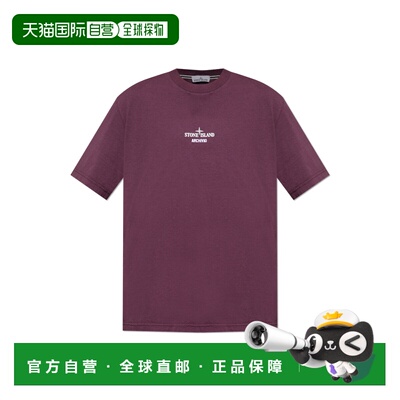 香港直邮STONE ISLAND 男士T恤 K2S152100037S0091V0017