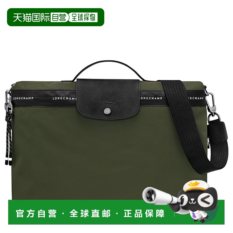 欧洲直邮LONGCHAMP (2025新品) Le Pliage Energy 公文包珑骧